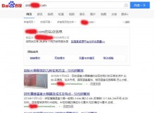 石河子钢管厂上线三月百度收录